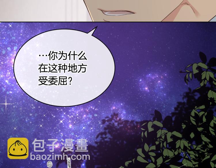 第24话 护花使者114