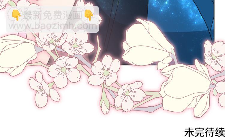 第24话 护花使者121