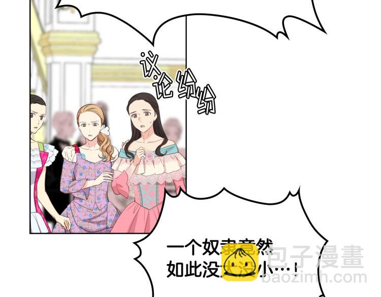 第24话 护花使者13