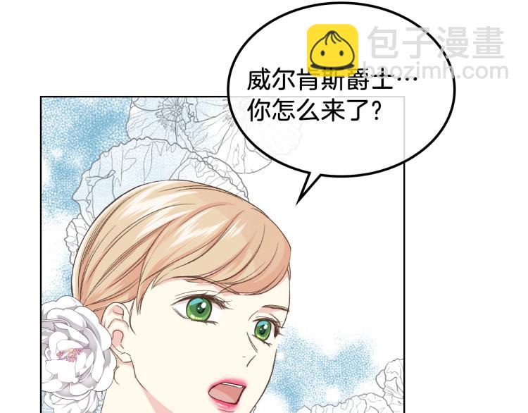 第24话 护花使者2