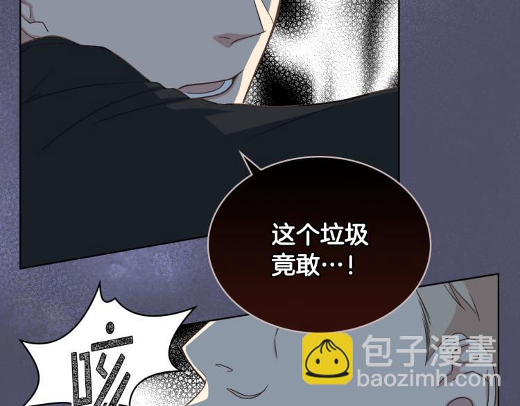 第24话 护花使者32