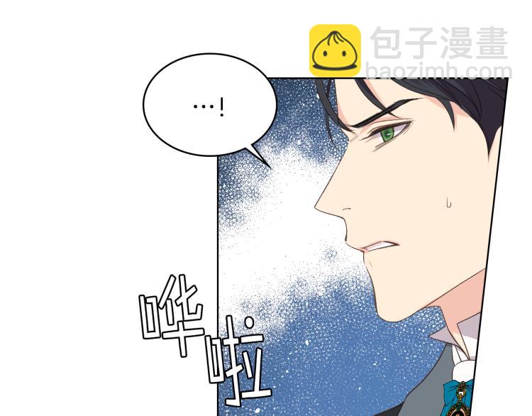 第24话 护花使者55