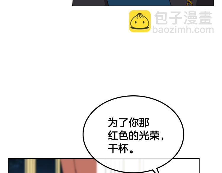 第24话 护花使者67