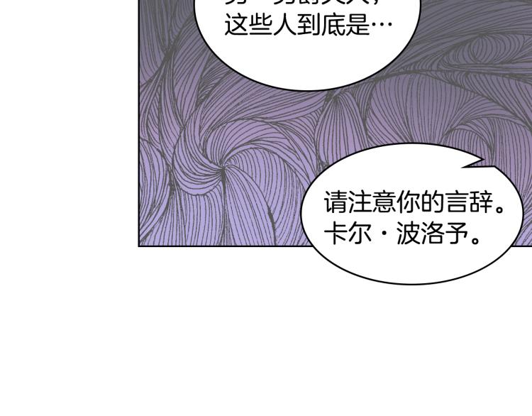 第24话 护花使者80