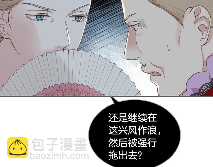 第24话 护花使者86