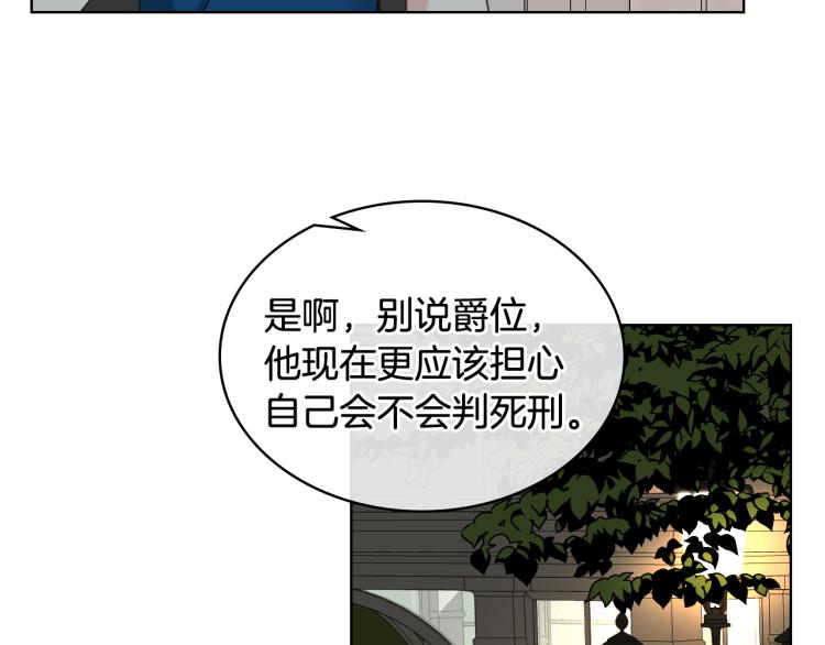 第24话 护花使者97