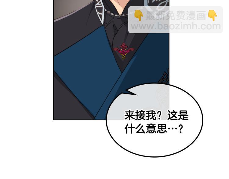 第25话 朋友1