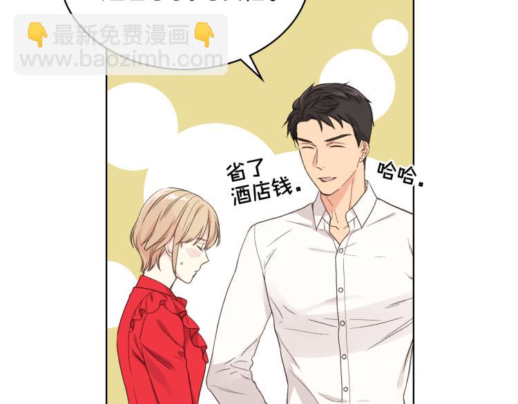 第25话 朋友101