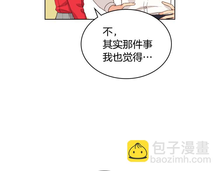 第25话 朋友106