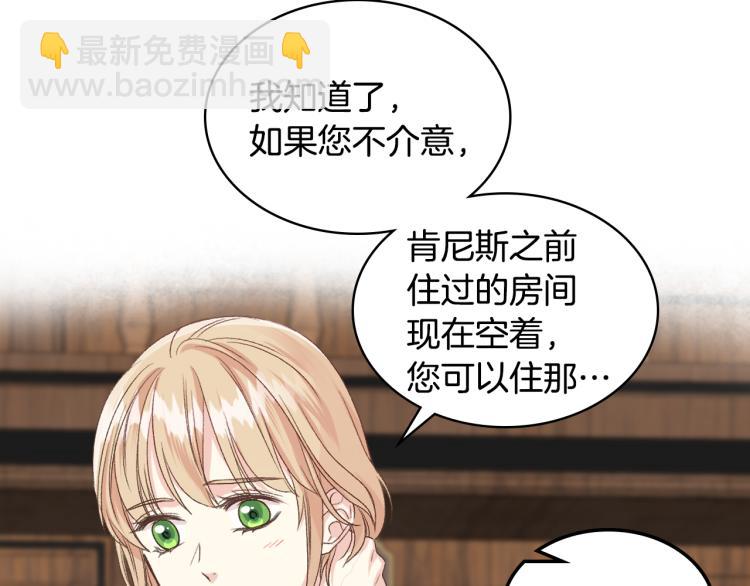 第25话 朋友107
