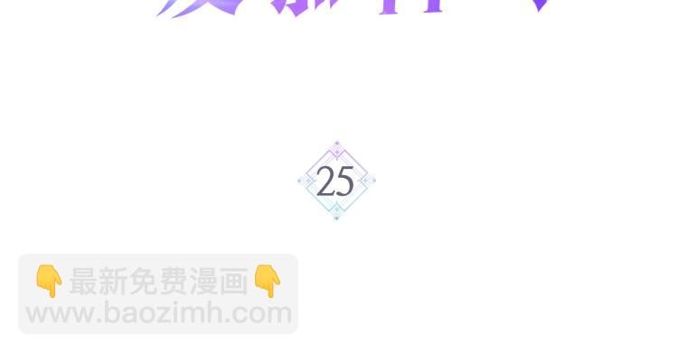 第25话 朋友11
