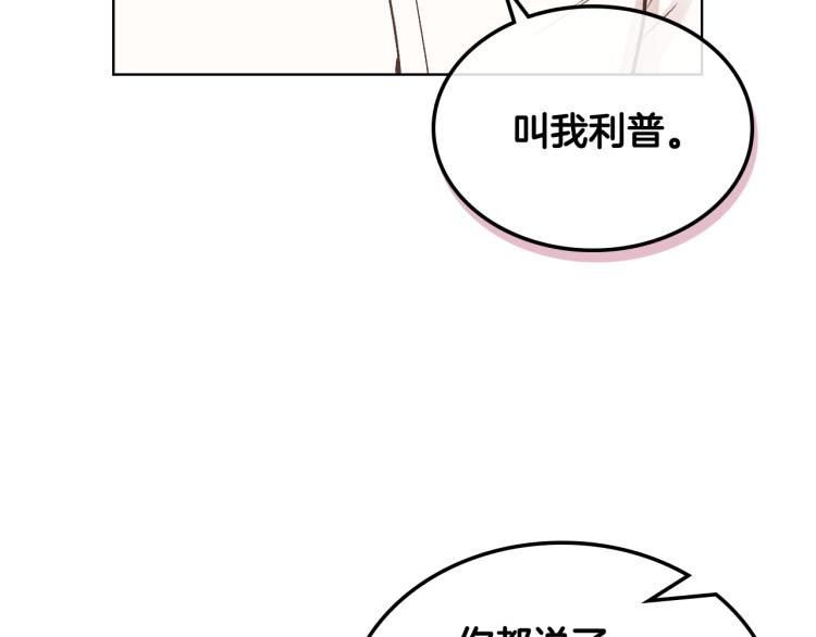 第25话 朋友111