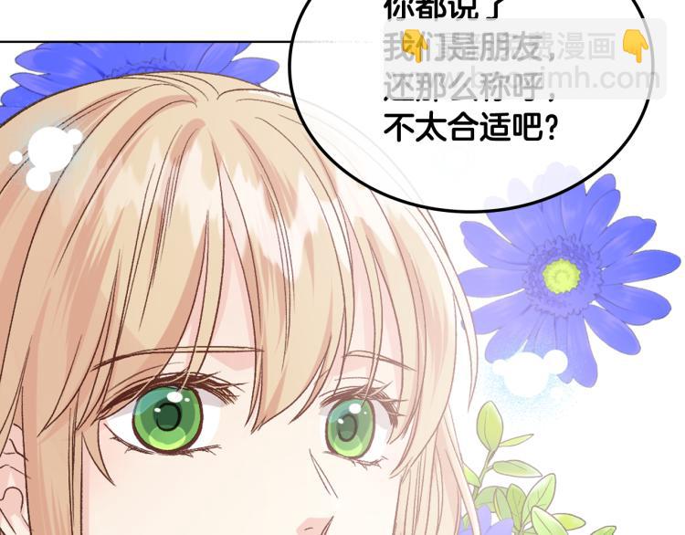 第25话 朋友112
