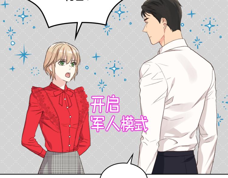 第25话 朋友116