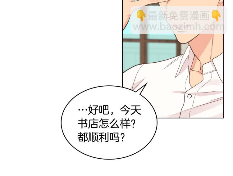 第25话 朋友118