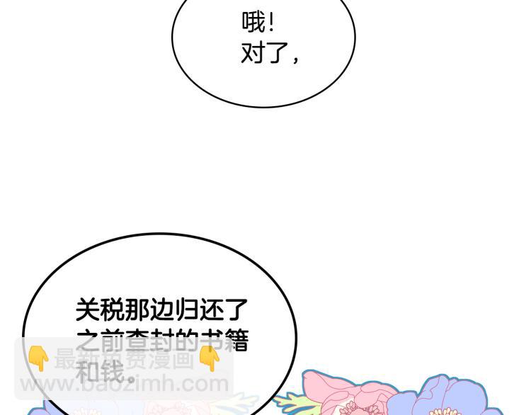 第25话 朋友120