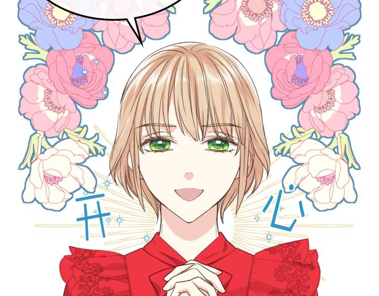 第25话 朋友121