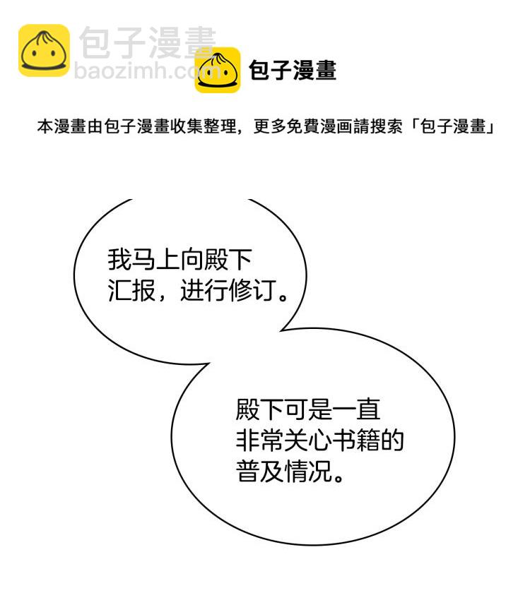 第25话 朋友129