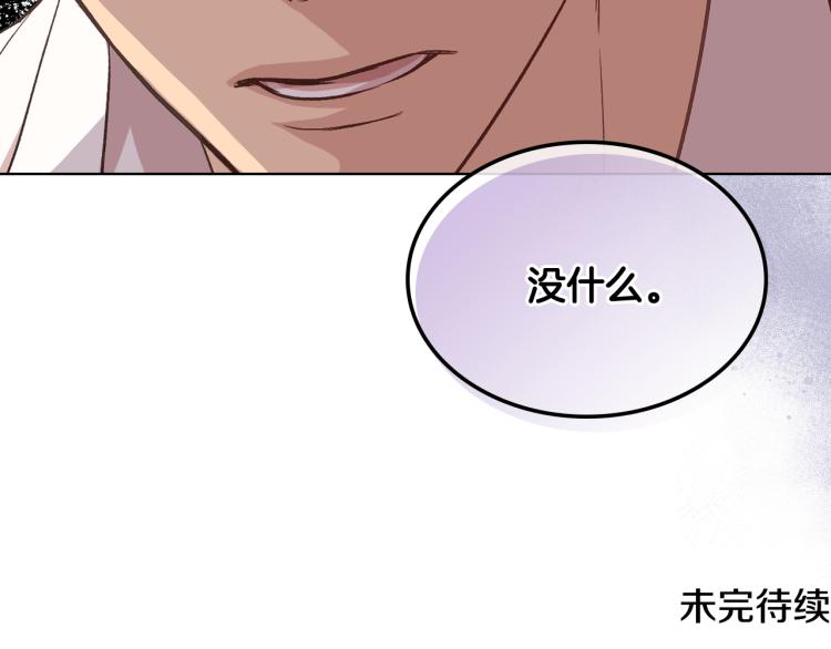 第25话 朋友137