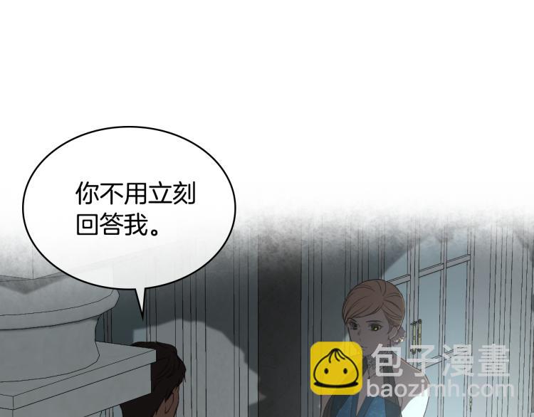 第25话 朋友2
