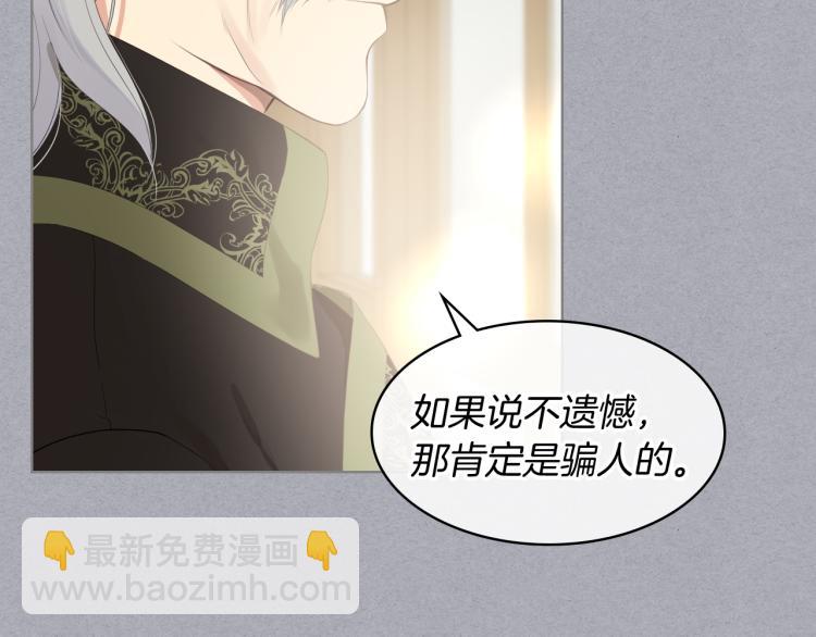 第25话 朋友20