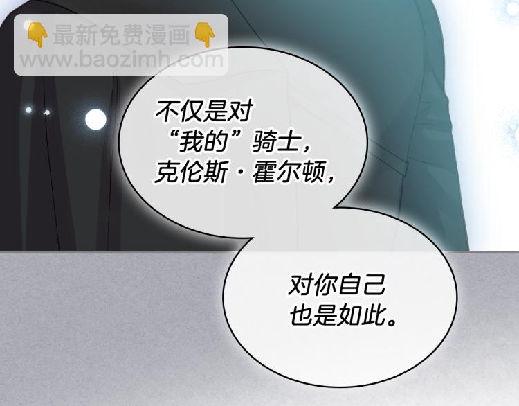 第25话 朋友22