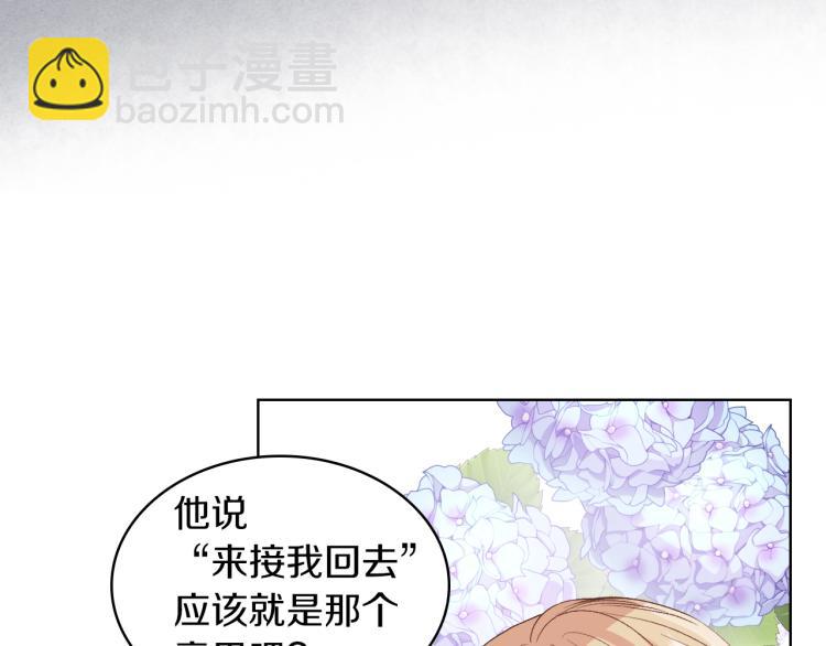 第25话 朋友23