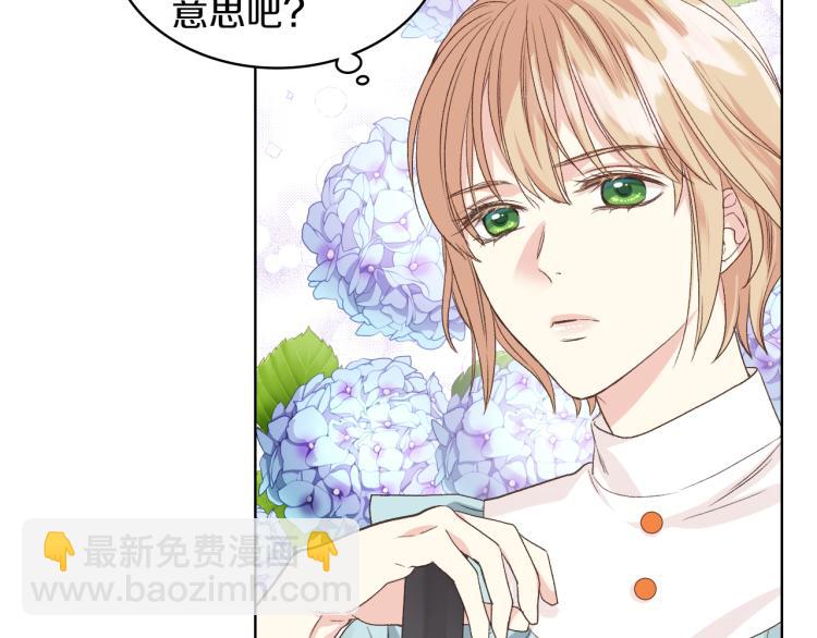 第25话 朋友24