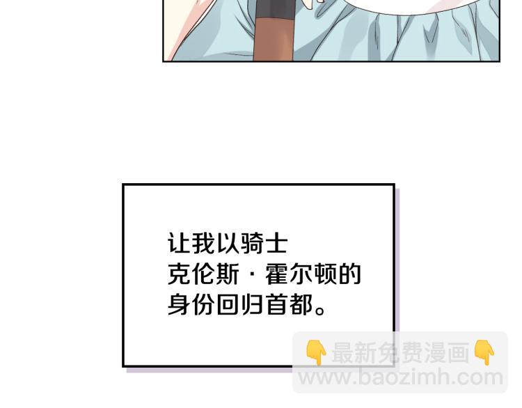第25话 朋友25