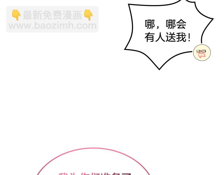 第25话 朋友31