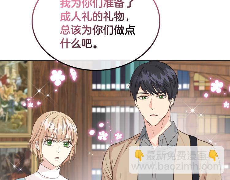 第25话 朋友32