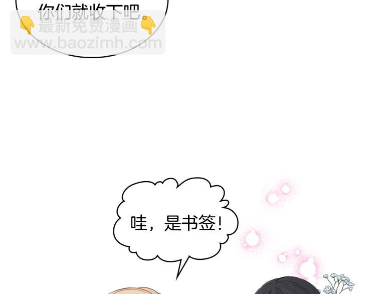 第25话 朋友35
