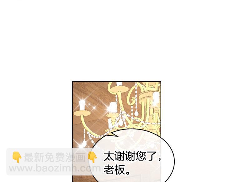 第25话 朋友37