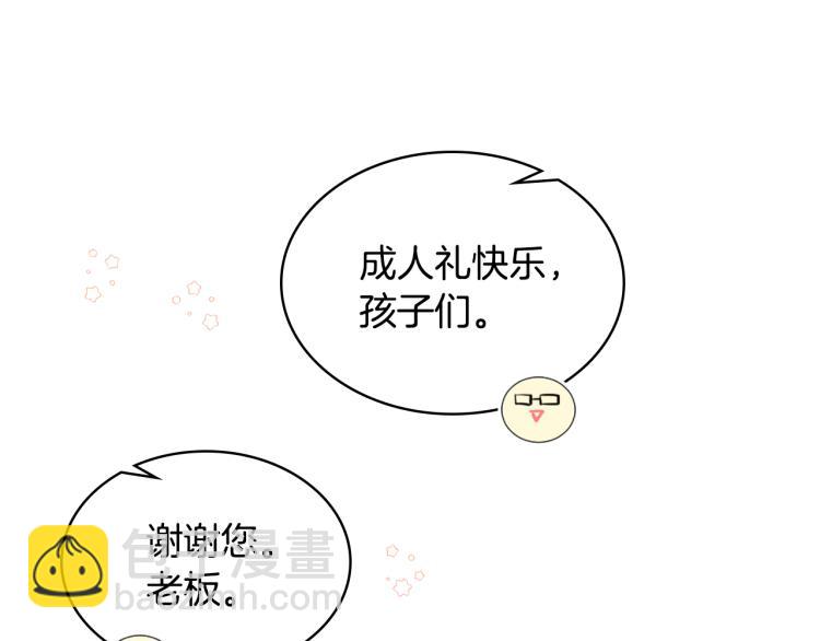 第25话 朋友39