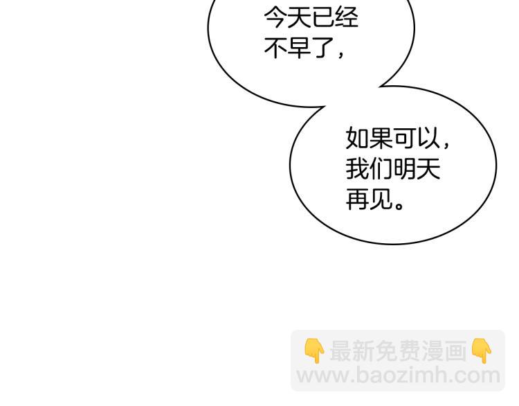 第25话 朋友4