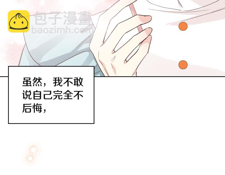第25话 朋友41