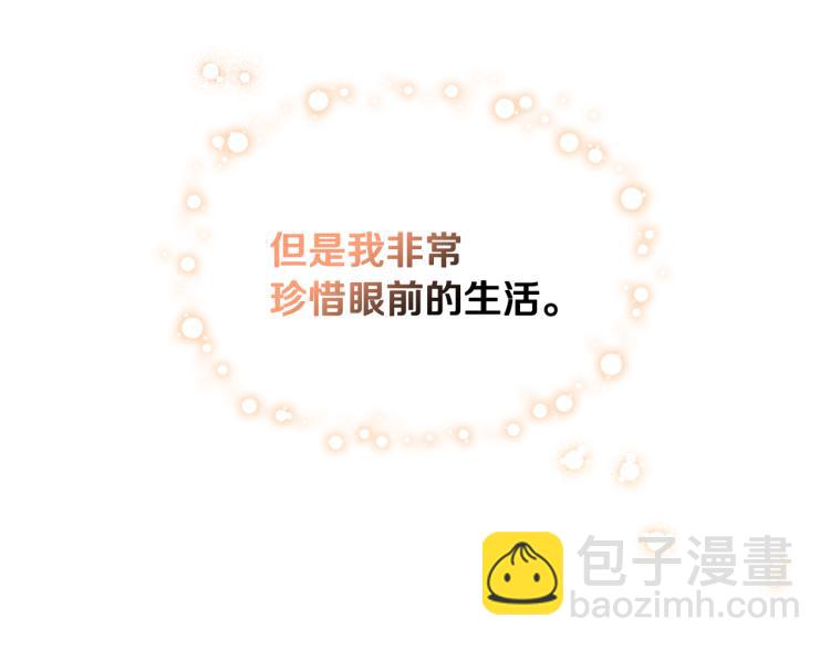 第25话 朋友42