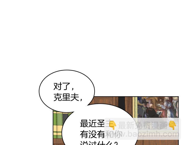 第25话 朋友44