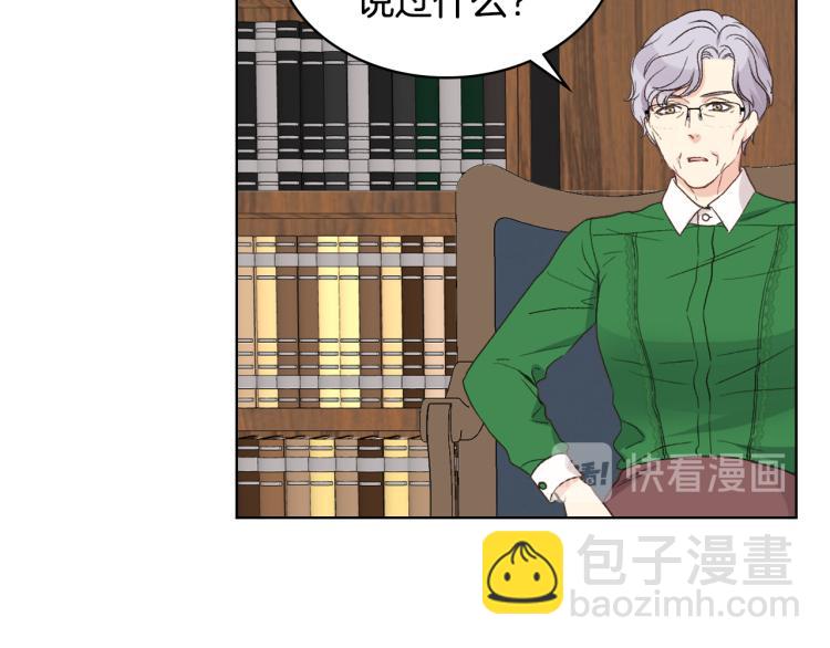 第25话 朋友45