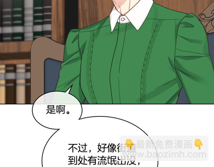 第25话 朋友49