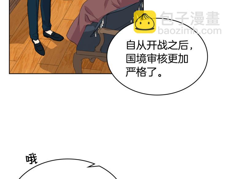 第25话 朋友51