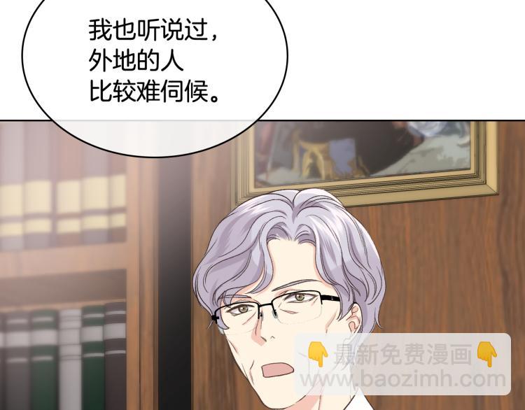 第25话 朋友52