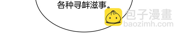 第25话 朋友54