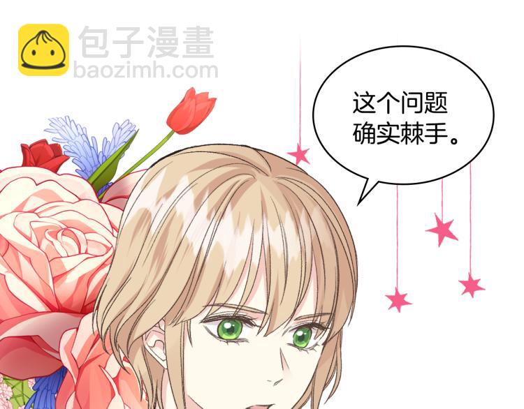第25话 朋友55