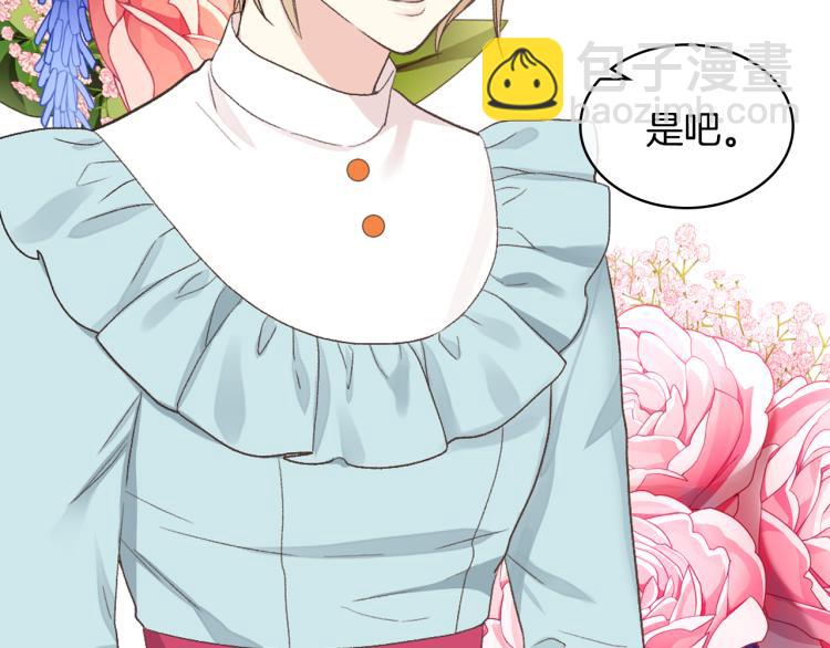 第25话 朋友56