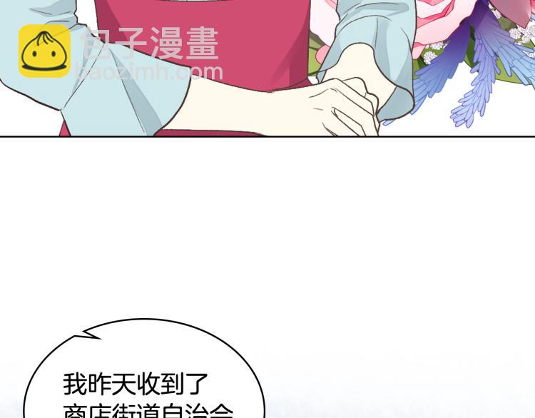 第25话 朋友57