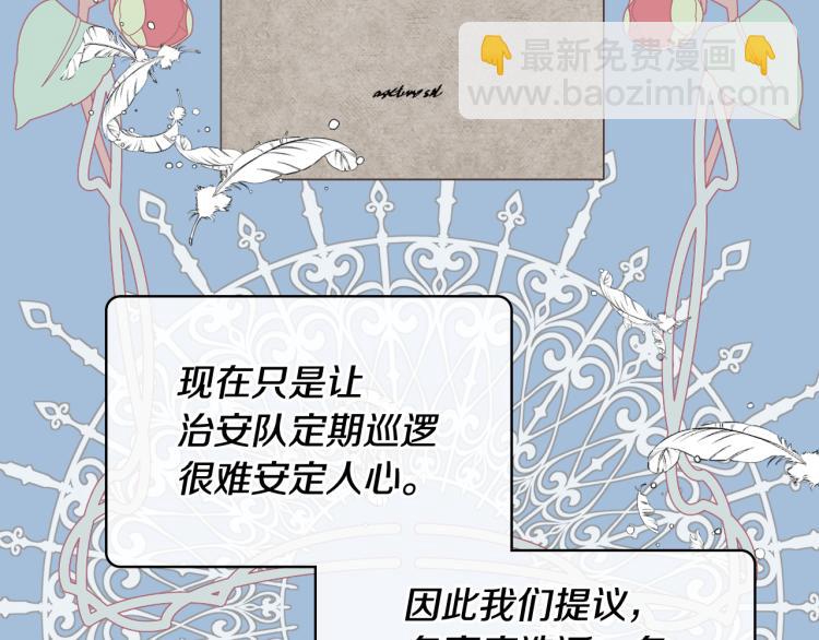 第25话 朋友59