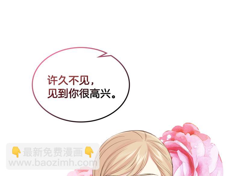 第25话 朋友6