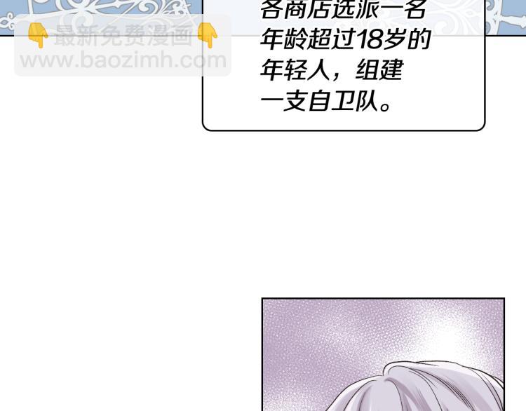 第25话 朋友60