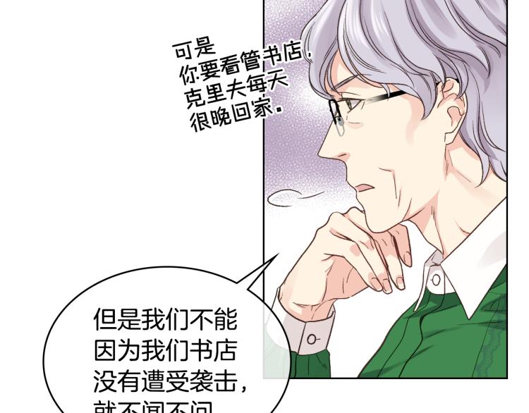 第25话 朋友61